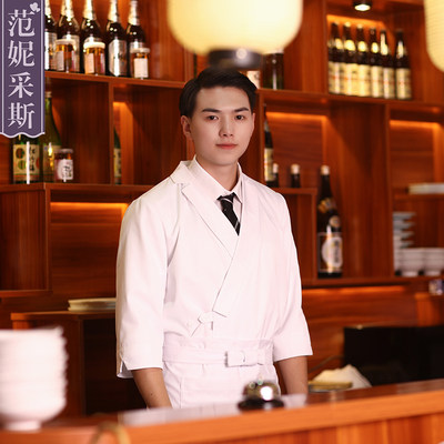 范妮采斯日式厨师服日本餐厅居酒屋工作服白男日本料理寿司厨师装 虎窝淘