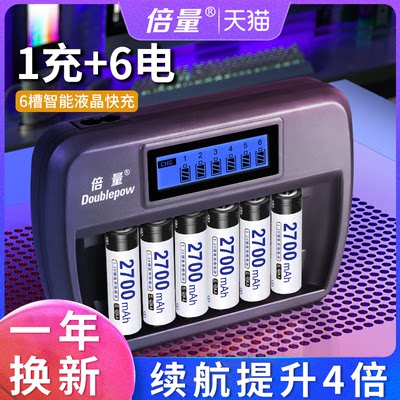 原装nec Pc Vp Bp90 Bp91 Pc Vp Bp77 Bp78 Bp Bp84 电池 虎窝淘