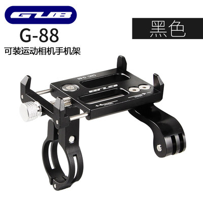 Gub自行车铝合金手机支架带gopro相机延伸山地车导航支架骑行装备 虎窝淘