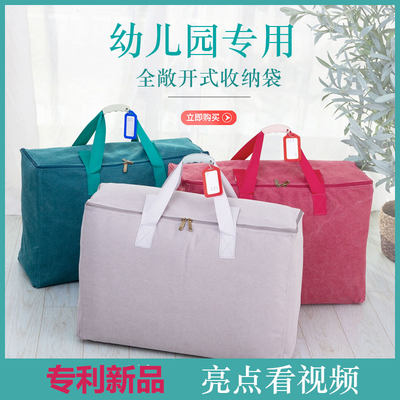 全敞开式幼儿园棉被收纳袋装被子的袋子手提被褥袋帆布被袋包定制 虎窝淘