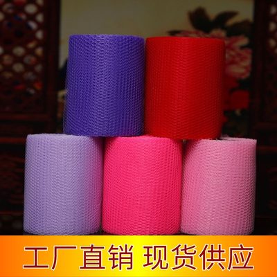 扎婚车网纱幔干纱网结婚装饰车头花小孔网纱车纱包花专用纱网干纱 虎窝淘