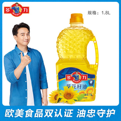 金龙鱼阳光葵花籽油1 8l壳压榨桶装家用原料进口植物油食用油小瓶 虎窝淘
