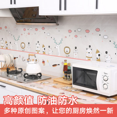厨房防油贴纸灶台面防水耐高温墙贴纸油烟机防火自粘墙纸橱柜壁纸 虎窝淘