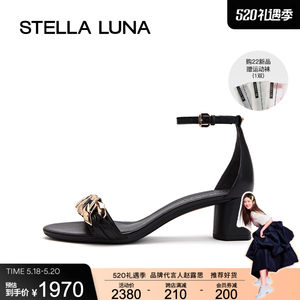 STELLA LUN女鞋2022春夏新款凉鞋简约气质羊皮粗跟一字带高跟凉鞋