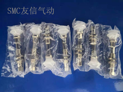 Smc原装zprunj Usj Unk Usk10 30 40 50 04 06 08 A10吸盘 虎窝淘
