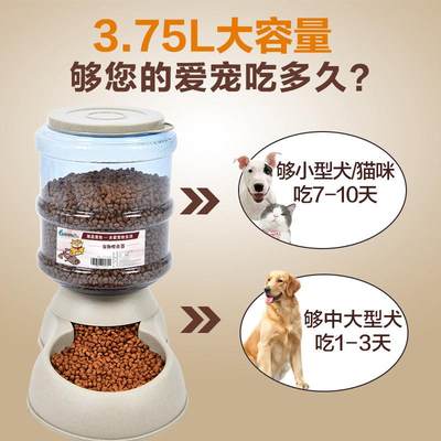 猫狗宠物喝水喂食器自动大容量喵咪投食机比熊泰迪狗狗饮水器 虎窝淘