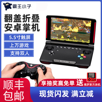 霸王小子x18翻盖安卓高清触屏游戏机街机掌机wifi联网可下载三国战纪神奇宝贝口袋妖怪掌上gba 虎窝淘