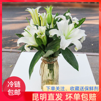 女王节9 9包邮香水百合鲜花云南基地直发家用水养插花全国速递 虎窝淘