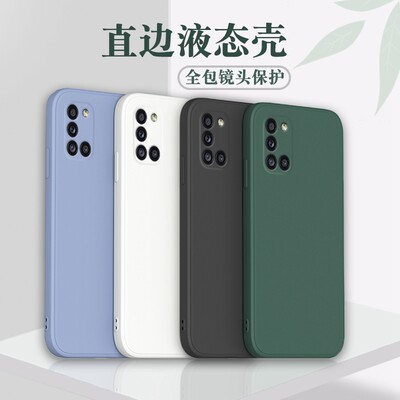 液态硅胶三星a31手机壳sm A315g Dsl直边方形samsunga31保护套软壳galaxya31盖世a31素色摄像头全包简约防摔 虎窝淘