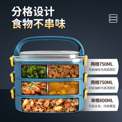 不锈钢304材质保温饭盒分隔型上班族儿童午餐盒小学生便当盒多层 虎窝淘