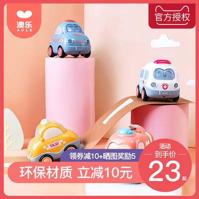 澳乐惯性车宝宝玩具车耐摔男孩1 3岁儿童卡通模型回力小汽车套装 虎窝淘