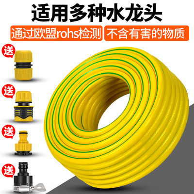 6分4分水管软管家用洗车高压防冻皮管自来水塑料管子浇地农用一寸 虎窝淘