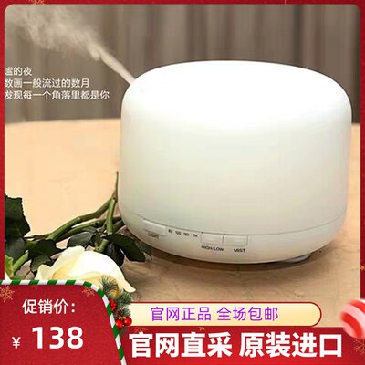 Doterra多特瑞精油适用大白圆型香薰机净化空气负离子超声波500ml 虎窝淘