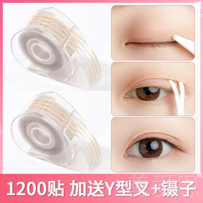 屈臣氏蕾丝双眼皮贴遇水即粘隐形自然无痕女李佳琦薇娅直播间推荐 虎窝淘