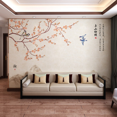 新中式墙布电视背景墙酒店卧室客厅沙发影视墙纸喜上眉梢无缝壁画 虎窝淘