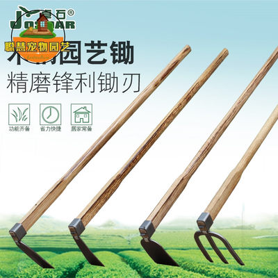 锄头农具挖土除草种菜种花两用松土挖笋家用户外小型工具开荒神器 虎窝淘