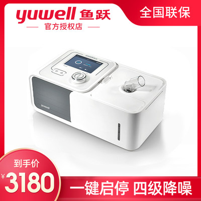 鱼跃呼吸机医疗用单水平呼吸器yh360老人打鼾家用打呼噜