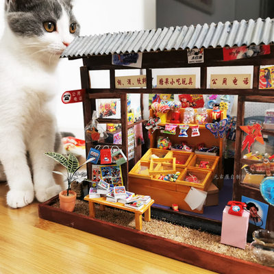 Diy小屋 价格 图片 淘宝天猫diy小屋优惠商品大全 9 综合排序 虎窝淘