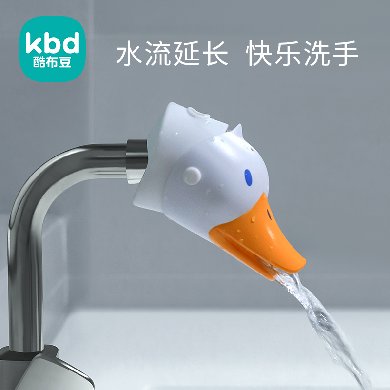 宝宝防溅水龙头卡通延伸加长器婴儿儿童小孩洗手神器水管延长套嘴 虎窝淘