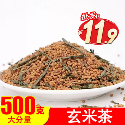 玄米茶500g寿司店日式玄米蒸青绿茶茶包原装特级寿司料理店泡花茶 虎窝淘
