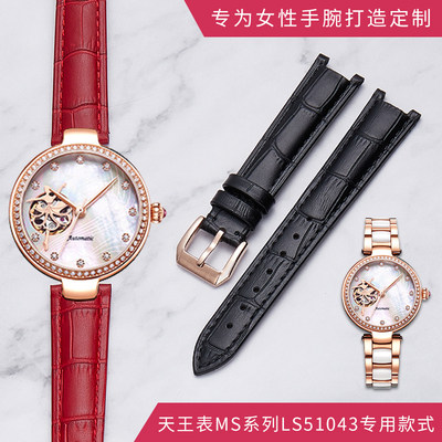 适配天王真皮表带女永生花机械表51043凹接口手表链