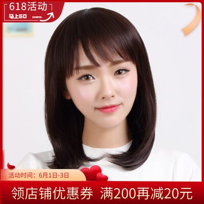 假发女长发自然全头时尚逼真中长发全头套式光头仿真长直发假发套 虎窝淘