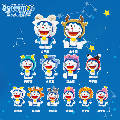 艾影授权哆啦a梦小颗粒积木塑料拼装成年立体插益智手工摆件礼物 虎窝淘