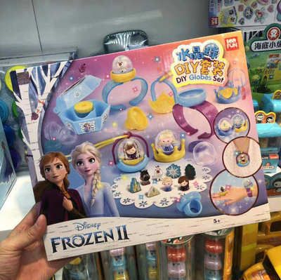 迪士尼儿童玩具冰雪奇缘水晶球diy套装爱艾莎闪粉流沙戒指制作 虎窝淘