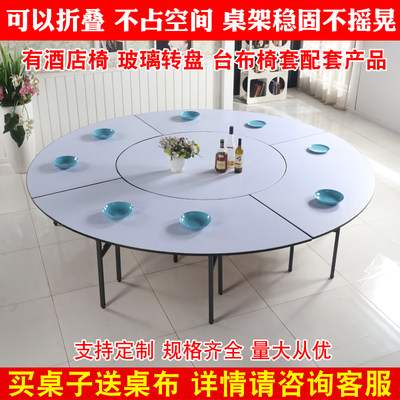 酒店大圆桌餐厅桌面可折叠圆台面婚庆流水席10人人pvc圆桌转盘 虎窝淘