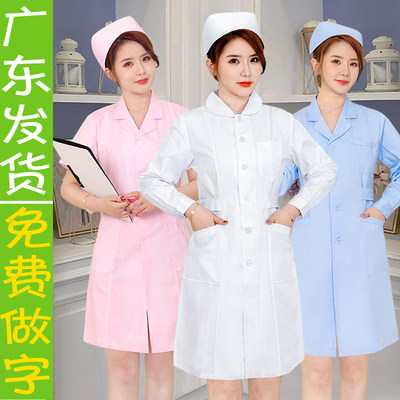 护士服白大褂医生师长袖工作服女牙科诊所薄厚款卫校房药店美容院 虎窝淘