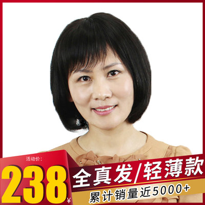 中老年人假发套女短发真人发丝齐刘海波波头妈妈短发真发发套自然 虎窝淘