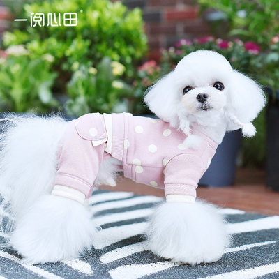 一阅心田网红泰迪狗狗衣服春秋装小型犬宠物衣服四脚衣圆点连衣裤 虎窝淘