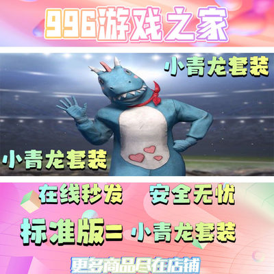 Pubg皮肤兑换码 价格 图片 淘宝天猫pubg皮肤兑换码优惠商品大全 高价排序 虎窝淘