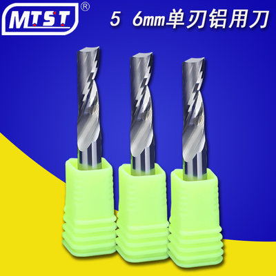 5 6mm单刃铝用硬质合金铣刀铝塑板铝型材门窗cnc雕刻机刀具钻头 虎窝淘