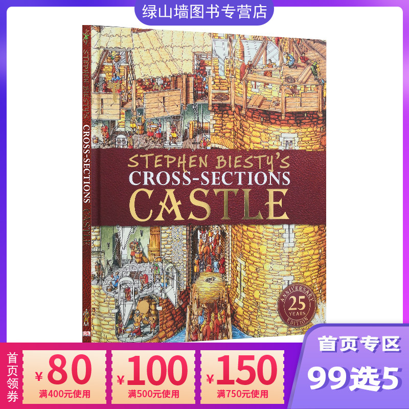 英文原版dk 不可思议的大剖面城堡的秘密25周年纪念精装版stephen Biesty S Cross Sections Castle 斯蒂芬比斯蒂dk儿童百科 虎窝淘 英文原版dk 不可思议的大剖面城堡的秘密25周年纪念精装版stephen Biesty S Cross Sections Castle 斯蒂芬比斯蒂dk儿童百科 虎窝淘