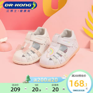 Dr.Kong江博士凉鞋女宝宝软底步前鞋透气夏季舒适婴儿凉鞋