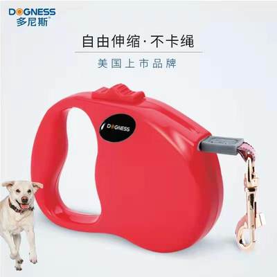 多尼斯牵引绳自动伸缩收缩拉布拉多泰迪小中大型犬宠物遛狗绳链子 虎窝淘