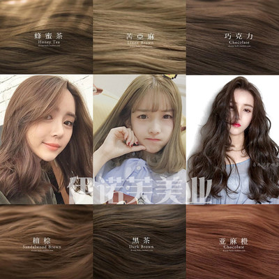 自己在家染蜂蜜茶色植物染发剂纯黑色天然黑茶色栗棕色染发膏 虎窝淘