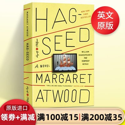 女巫的子孙英文原版小说hag Seed 现代版暴风雨英文版重讲莎士比亚经典margaret Atwood 玛格丽特阿特伍德进口英语书 虎窝淘
