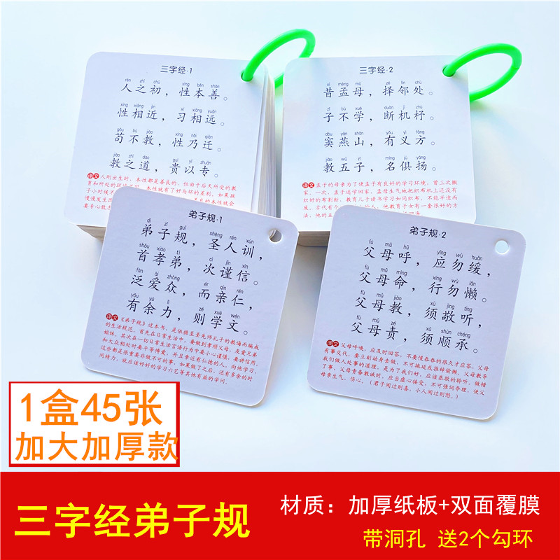 幼儿宝宝识字卡片0 3 6岁早教学龄前儿童启蒙汉字象形看图认字卡 虎窝淘 幼儿宝宝识字卡片0 3 6岁早教学龄前儿童启蒙汉字象形看图认字卡 虎窝淘