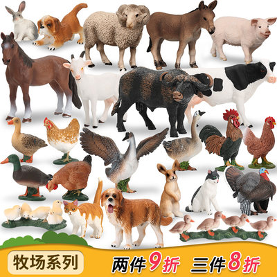 玛奇乐仿真动物牧场家禽模型牛羊猪牛儿童早教认知益智生日礼物 虎窝淘