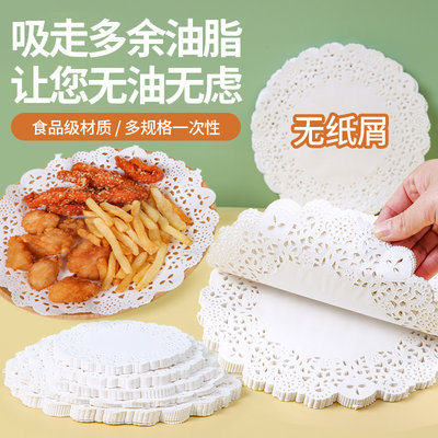 花边纸吸油纸食物专用厨房油炸点心油纸垫纸烘焙纸花底纸蛋糕纸垫 虎窝淘