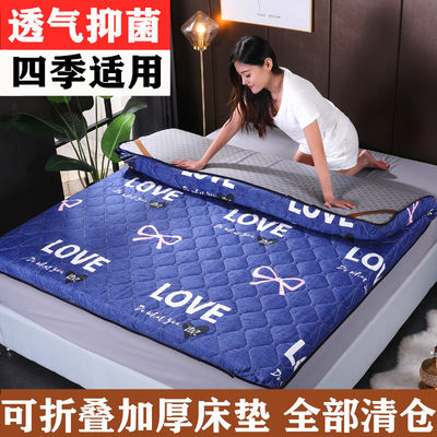 加厚床垫家用可折叠榻榻米床褥子1 5m1 8学生宿舍双人2 0x2x2 2米 虎窝淘