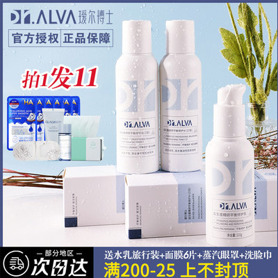 瑷尔博士益生菌水乳套装混油皮补水保湿爱尔艾尔官方旗舰店学生 虎窝淘