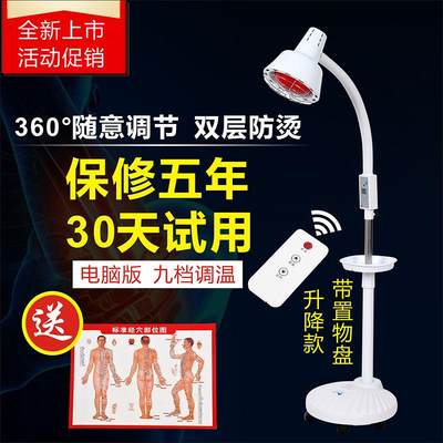 美容院远红外线理疗灯家用烤灯妇科暖宫灯红外线取暖灯神灯 虎窝淘