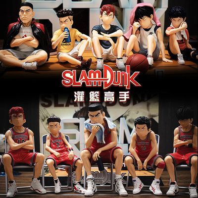 灌篮高手湘北队樱木花道手办流川枫公仔三井寿赤木模型生日礼物 虎窝淘