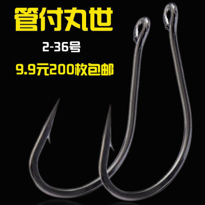 管付丸世鱼钩正品散装有倒刺进口长柄歪嘴海钓细条带孔带环圈串钩 虎窝淘