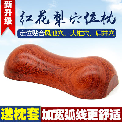 木枕头实木颈椎枕成人专用硬枕保健圆枕修复颈椎牵引理疗木头枕头 虎窝淘