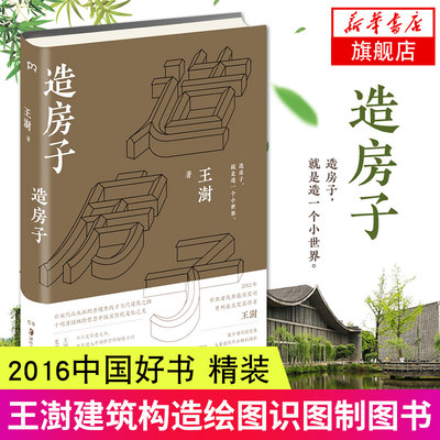 看拼音写词语生字注音一年级上下册2本人教部编彩绘版小学语文默写能手专题识字练字学拼音笔画偏旁与生字规范同步练习教辅乐学熊 虎窝淘
