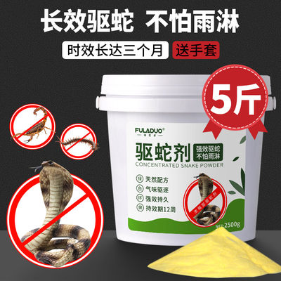 雄黄_淘宝天猫优惠券折扣_雄黄相关商品大全价格图片搜索赛选_综合排行 